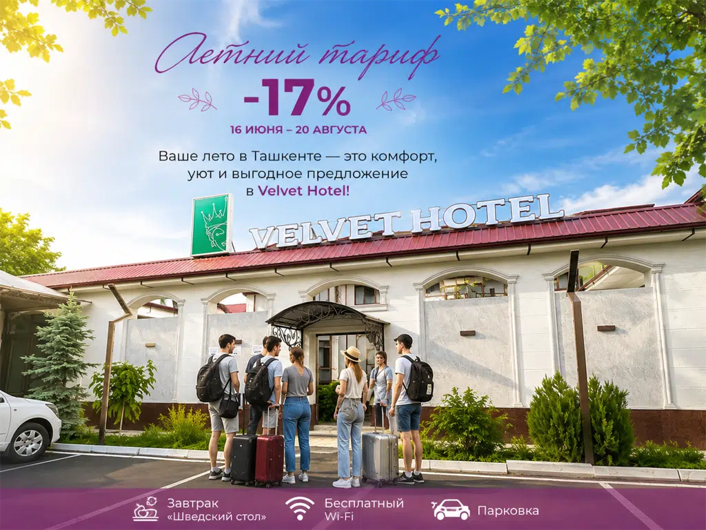 special offer image